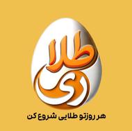 بسته بندی تخم مرغ