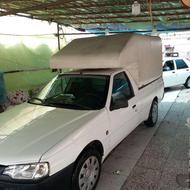 وانت اریسان 2
