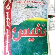 برنج نفیس پاکستان