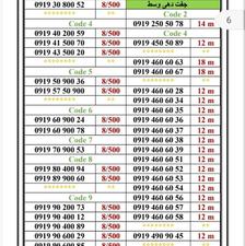 0919-206.406.6