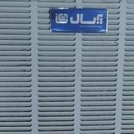 پوسته کولر7500