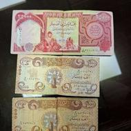 دینار عراق مطابق تصویر