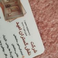 نقاش ساختمان