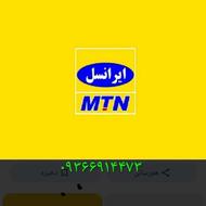 سیمکارت ایرانسل