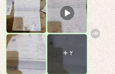 زمین باغی قابل ساخت وساز