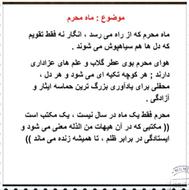 ارائه خدمات تایپ