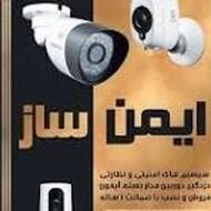 تعمیرات لوازم منزل