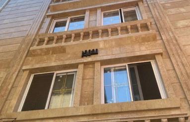 اجاره آپارتمان 130 متر در کمربندی شرقی