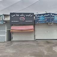 365 متر زمین نیمه تجاری..با ملک کلنگی