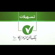 وام فوری بدون ضامن بدون چک