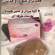 صابونهای زیبایی