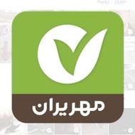 وام بانک مهر