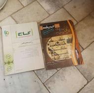 آموزش عربی