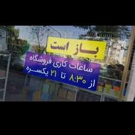 نیازمند سرمایه آزاد