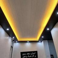 دکوراسیون داخلی