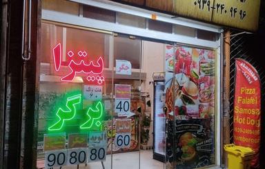 ملکیت تجاری26متر