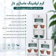 نمایندگی رسمی محصولات لاکچری کوین پاور لیفت گاتیو
