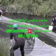 ساخت وتعمیر انواع تورهای صیادی وغیره پذیرفته میشود