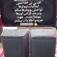 یک جفت باندپسیو ورواف بی تی 152ایتالیا