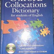 کتاب Oxford collocation directory