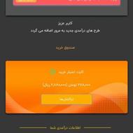 کار در منزل تبلیغات ببین پول بگیر