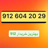 0912.604.20.29
