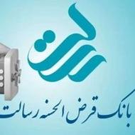 26 عدد امتیاز رسالت