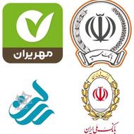 خرید و فروش امتیاز وام بانک مهر، رسالت، کشاورزی