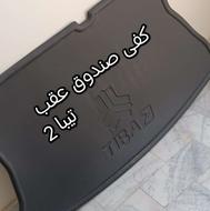 کفپوش صندوق عقب/ کفی زیر پایی خودرو /روکش صندلی