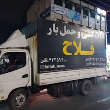 به چنتا نیروی کار نیازمندیم