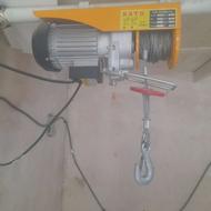 وینچ بالابر سقفی 500کیلو گرمی