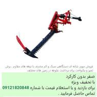 موور شانه ای (دو زمانه )