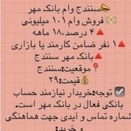 وامفوریبدونضامن