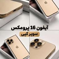 گوشی طرح اپل آیفون 16پرومکس حافظ 512رم 10