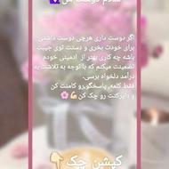 ثبتنام و آموزش آنلاین با پشتیبانی کامل