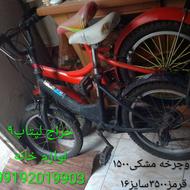 دوچرخه ساحلی لاستیک پهن نیمه سایز 16 تلمبه چراق قفل زنجیر