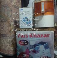 چرخ گوشت آب میوه گیری پارس خزر ظرف ظروف فرش پتو کابینت