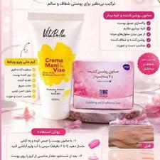 تخفیفات آخرماه فقط تاامشب