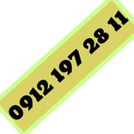 0911 197 28 11