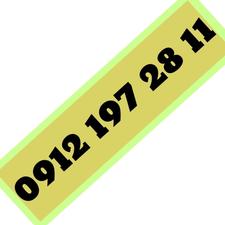 0911 197 28 11