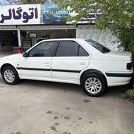 پارس در حد صفر