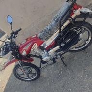 فروشی مدل 1404