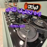 ⭐️قیمتها شکست⭐️اجاق‌گاز⭐️هود سینک استیل آشپزخانه صفحه ای سری