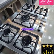 ⭐️قیمتها شکست⭐️اجاقگاز⭐️هود سینک استیل آشپزخانه صفحه ای 325