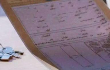 زمین 200 متری سی تایپ جاده سلامت سنددار
