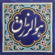 همکاری با معرف پرونده به دفتر وکیل