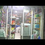 واگذاری سوپر مارکت
