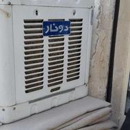 کولر ابی دونار
