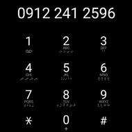 سیم کارت 0912241 رند بدون زنگ خور2596_241_0912