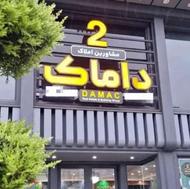 فروش آپارتمان 140 متر در خزر